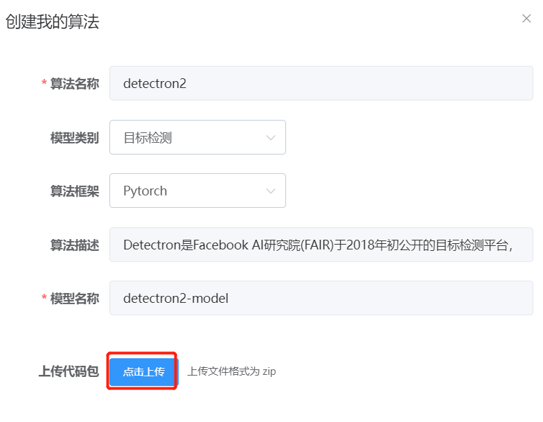 algorithm-add-2