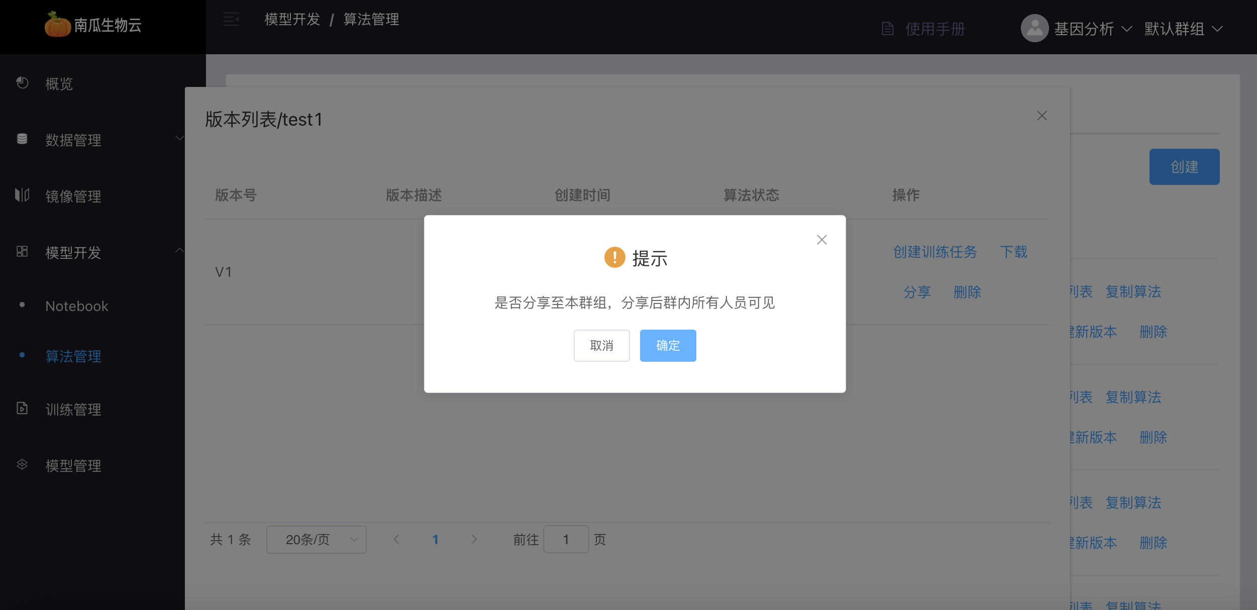 algorithm-user-share