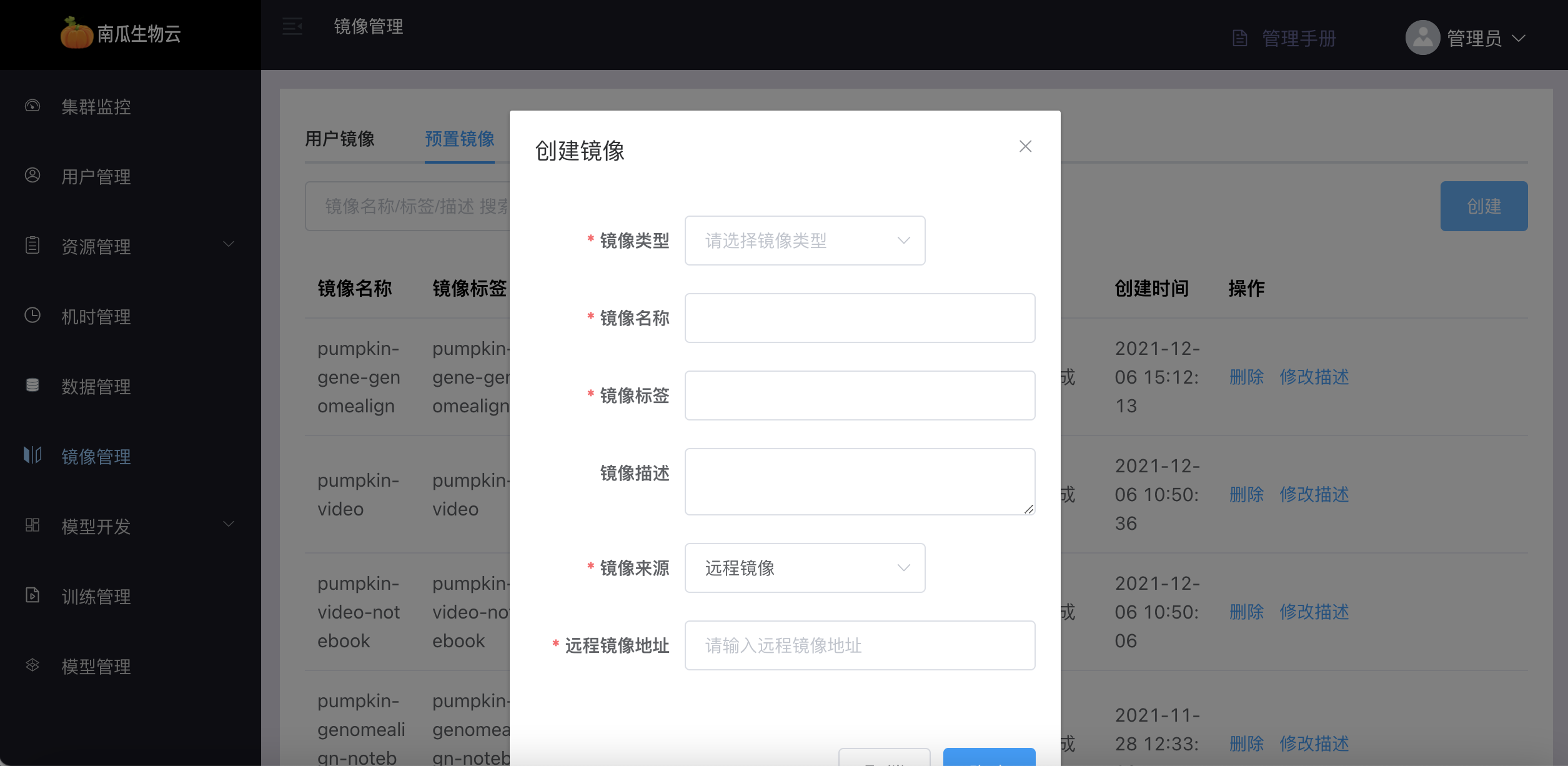 image-pre-add-remote