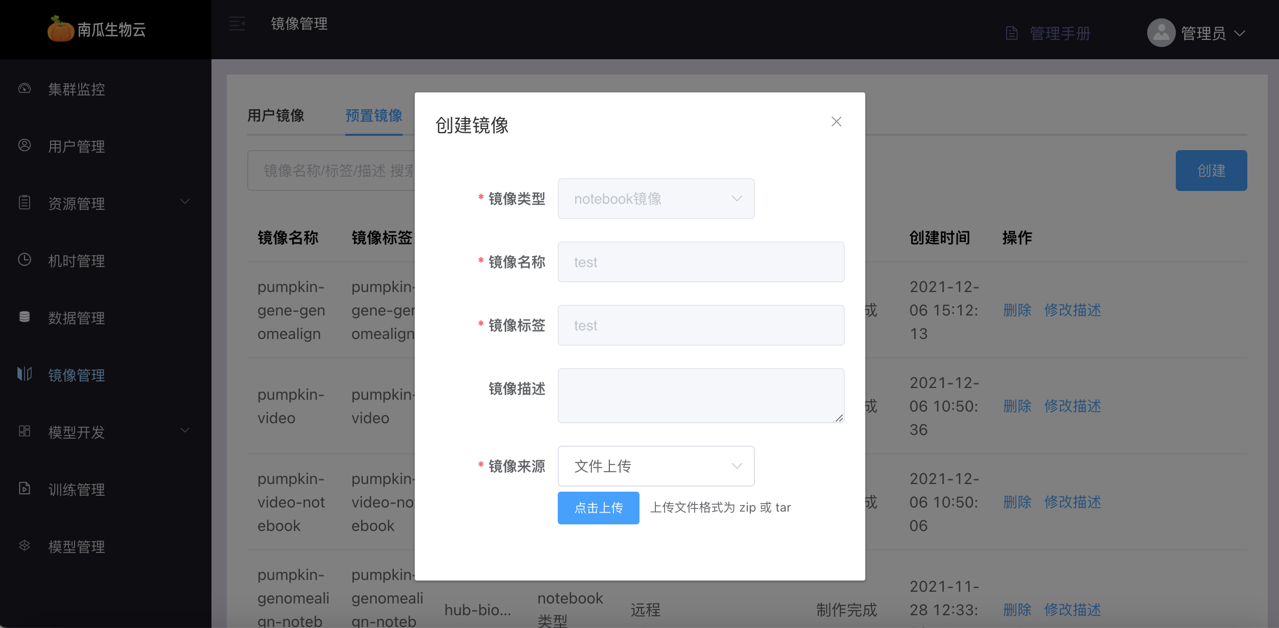 image-pre-add-upload-next
