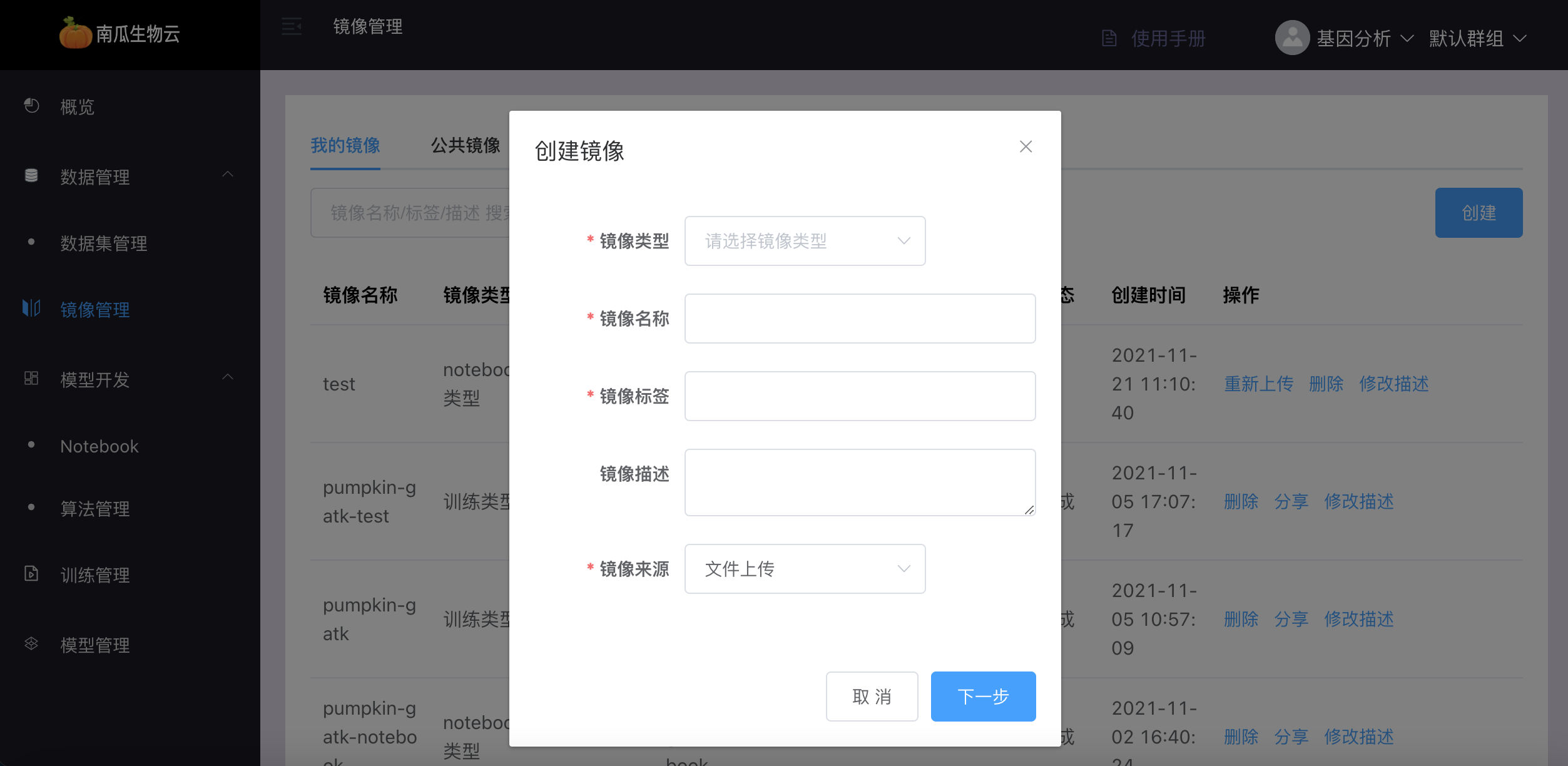 image-user-add