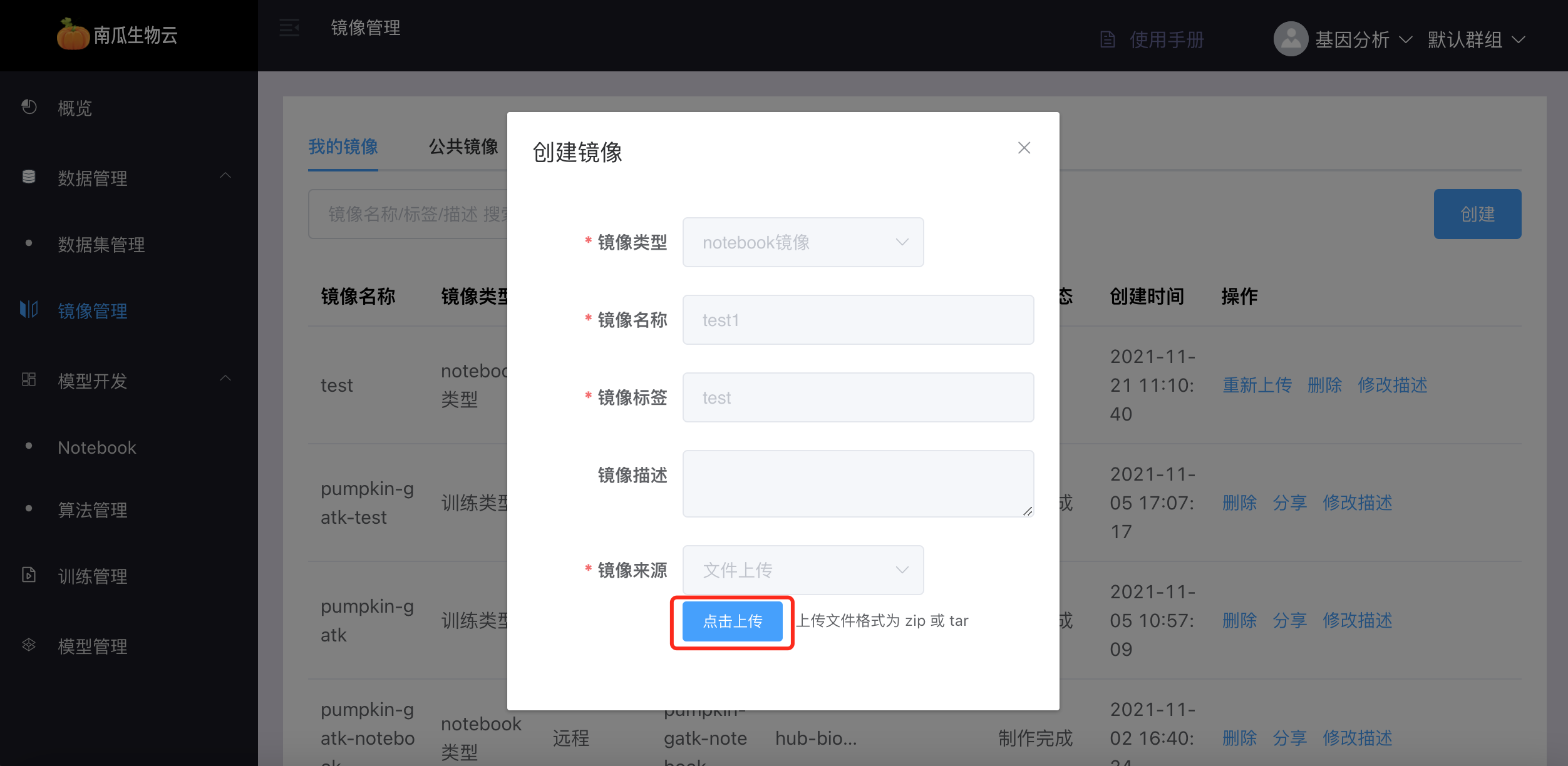 image-user-add-upload-next