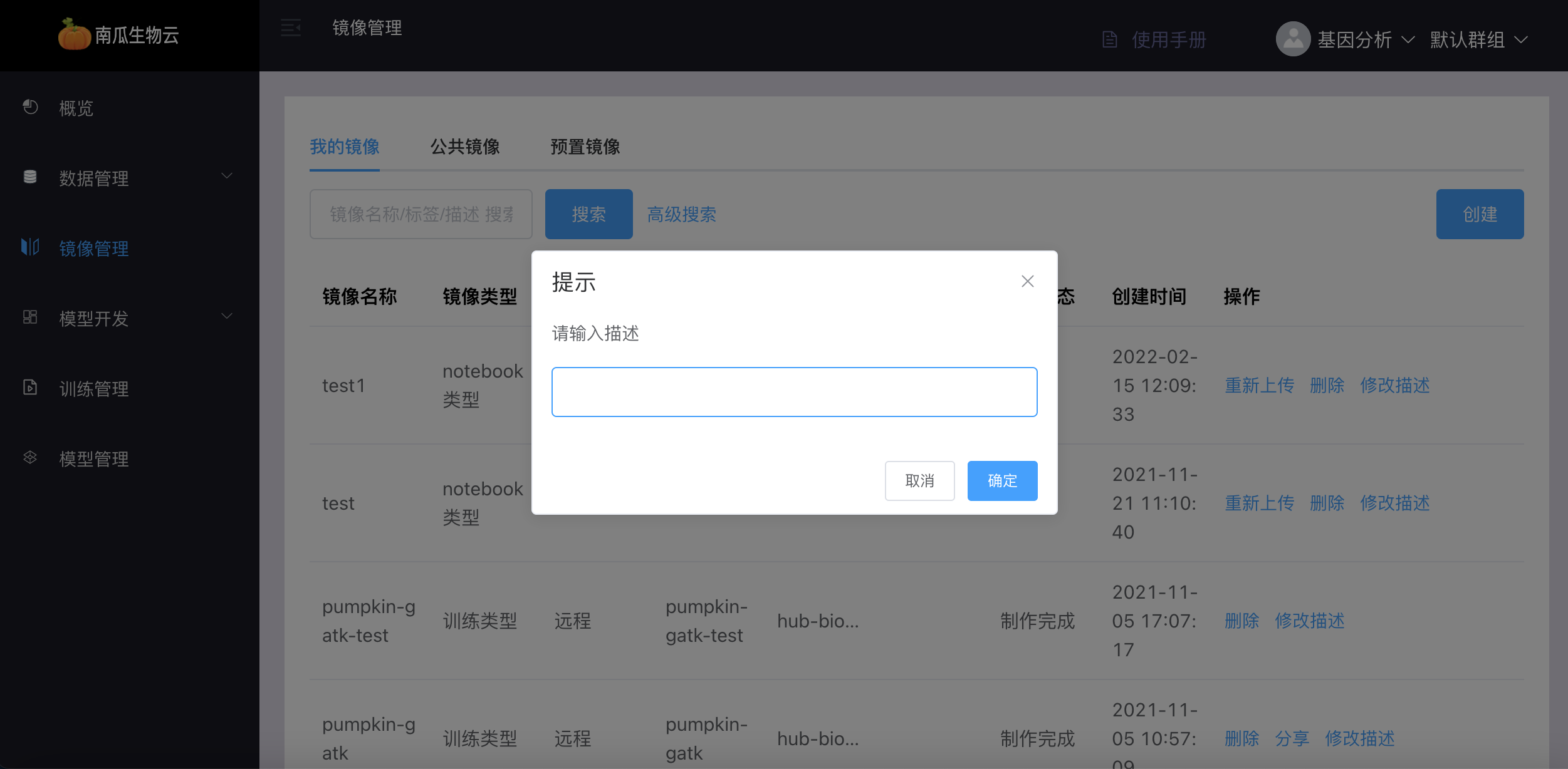 image-user-update