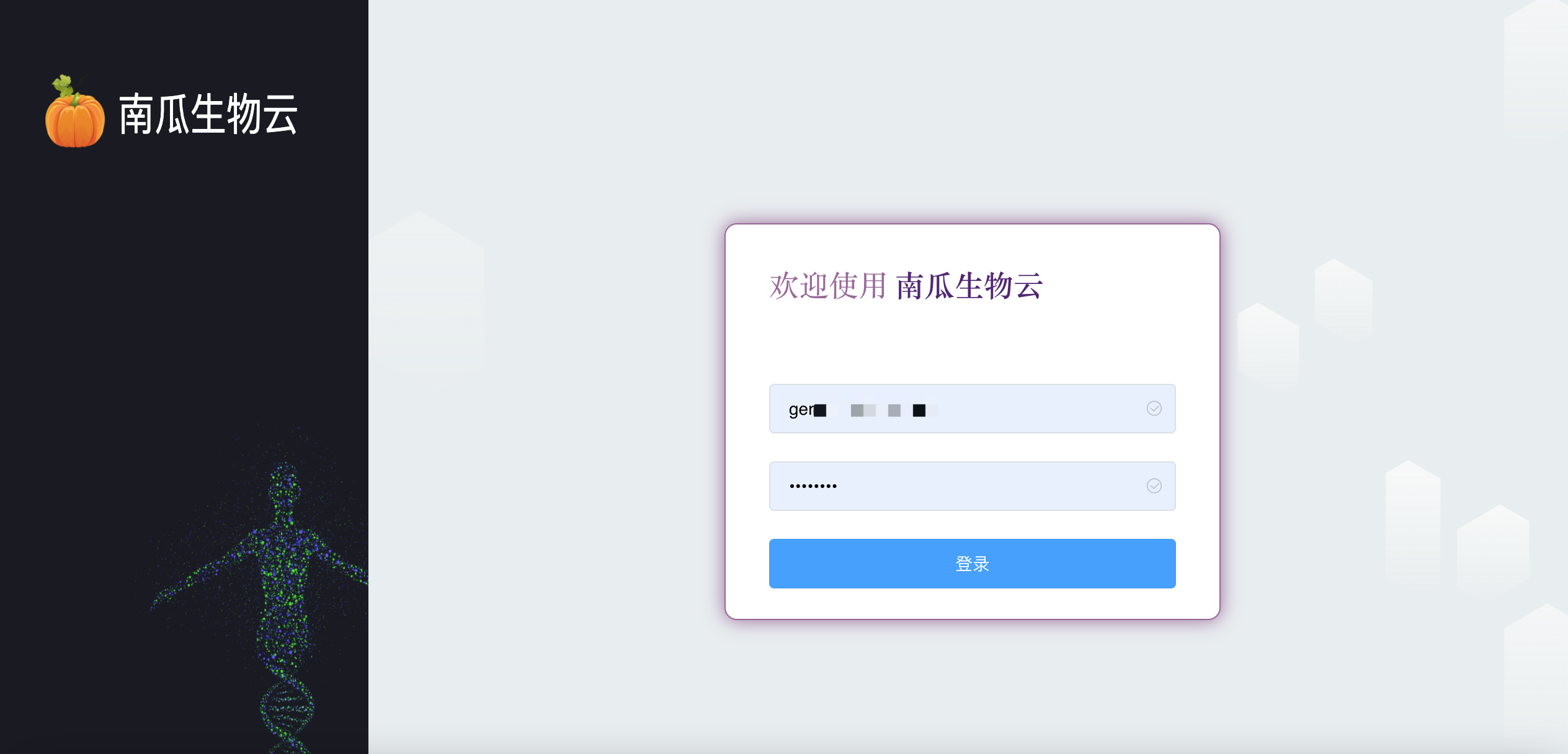 intro-openai-login
