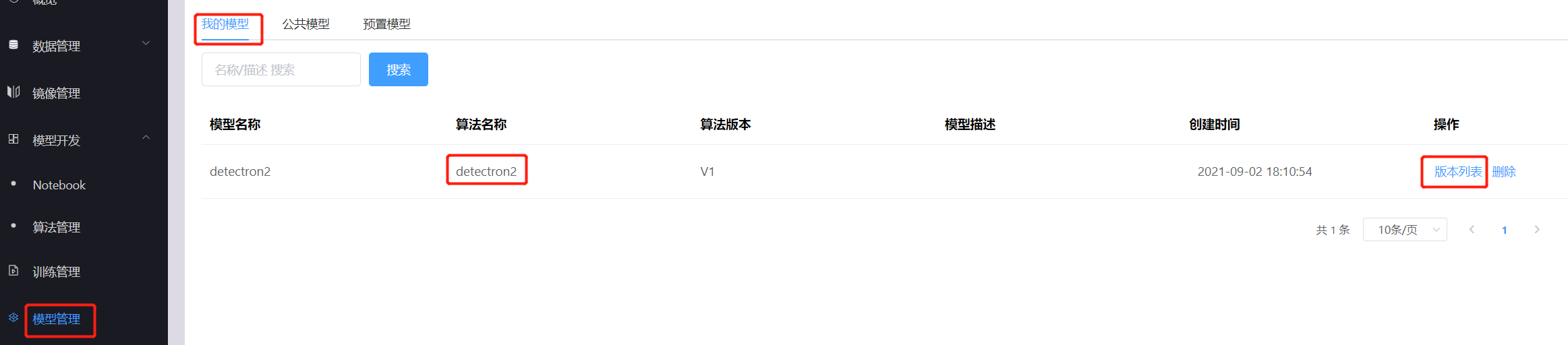 model-list-1