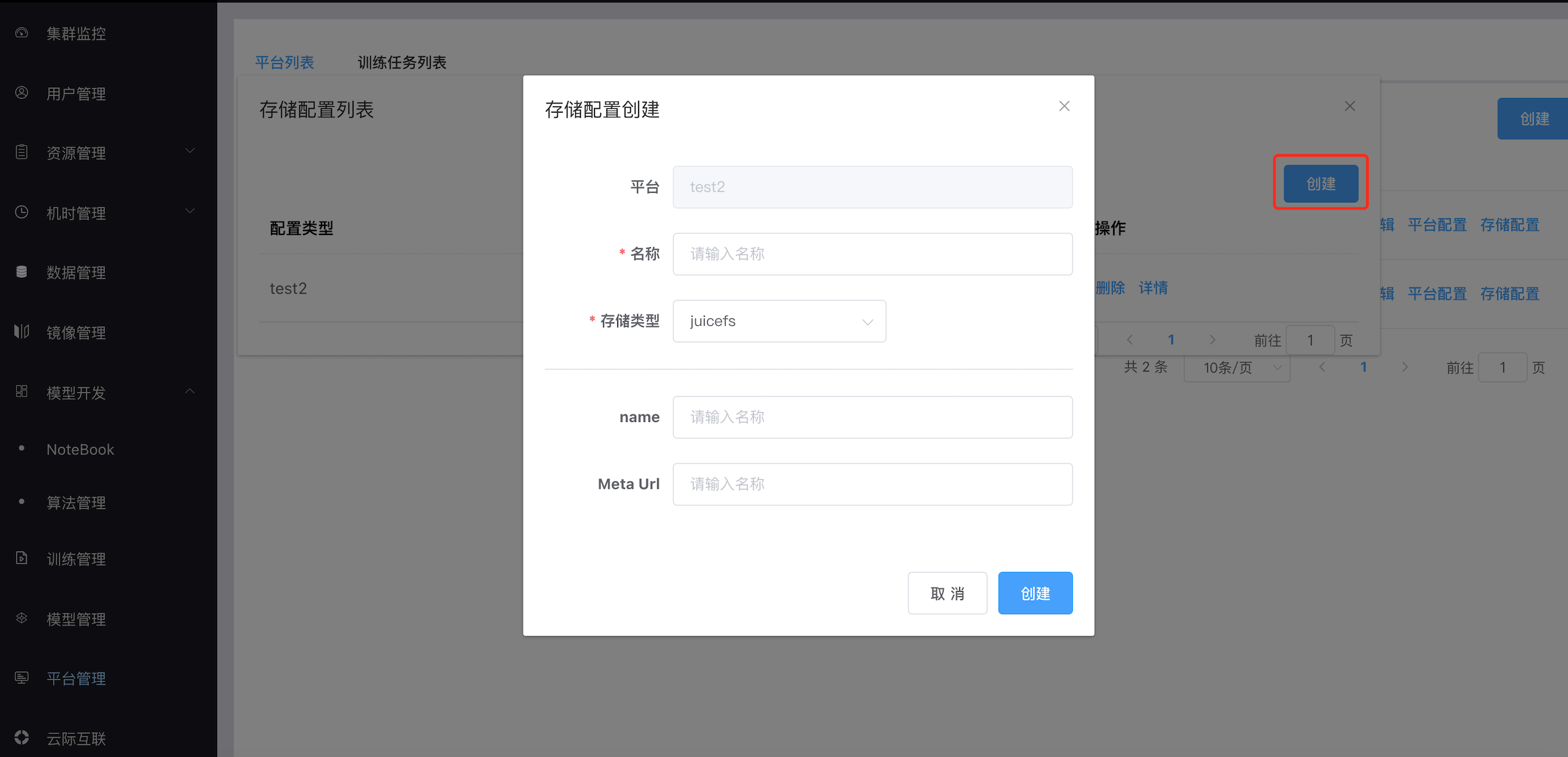 platform-storage-creation