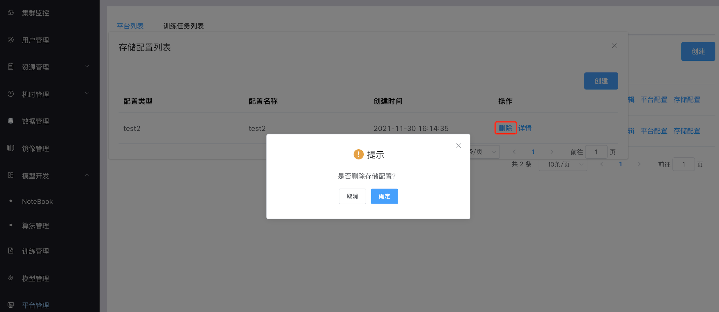 platform-storage-deletion