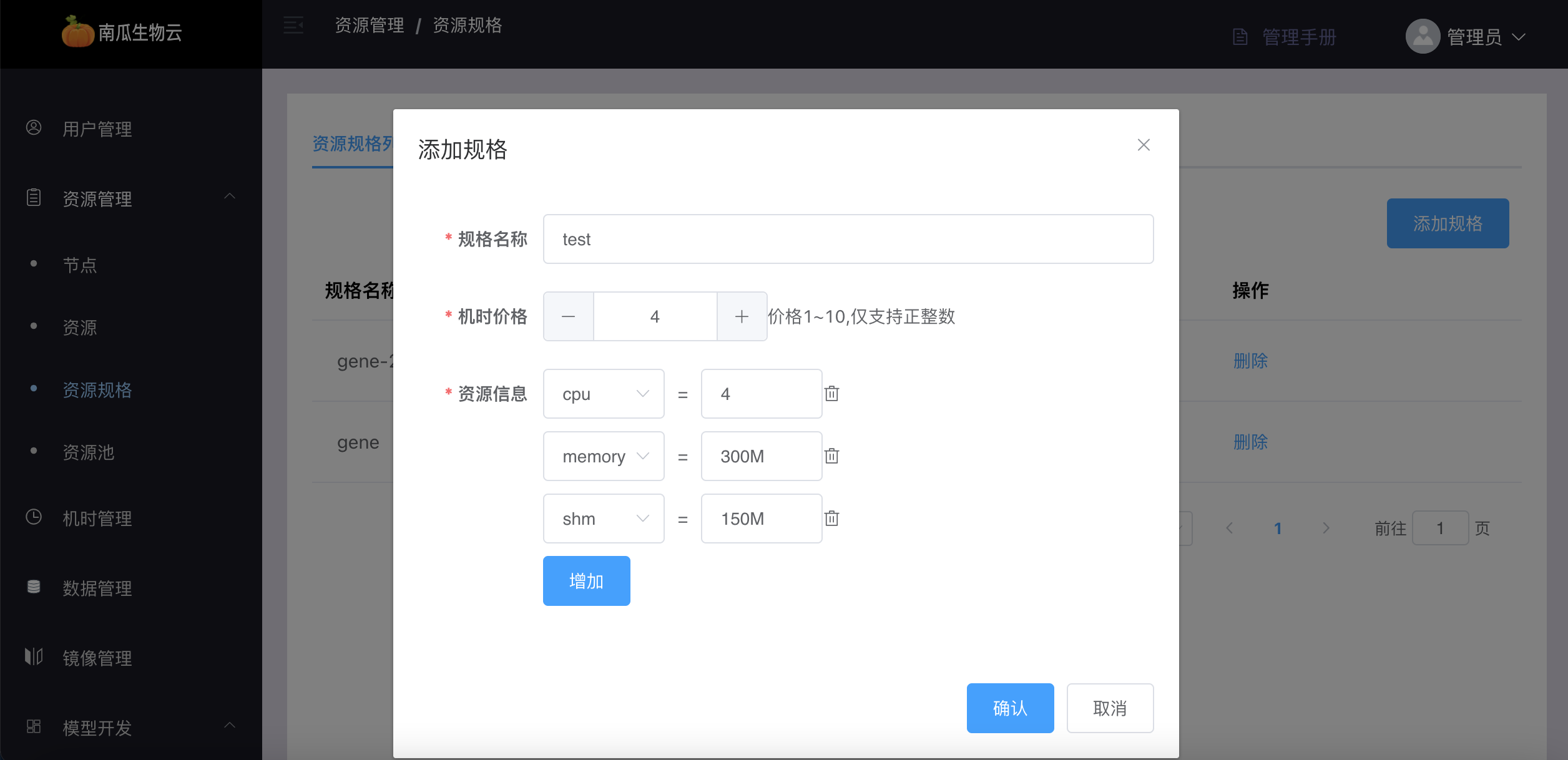 addresspec