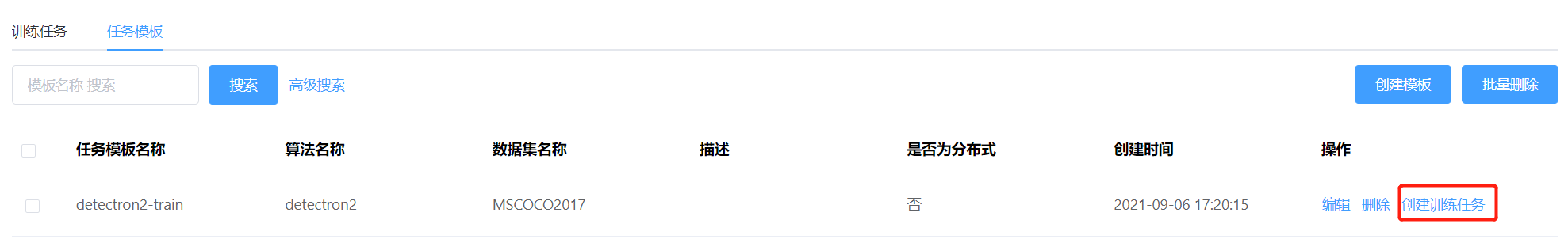 train-add-1