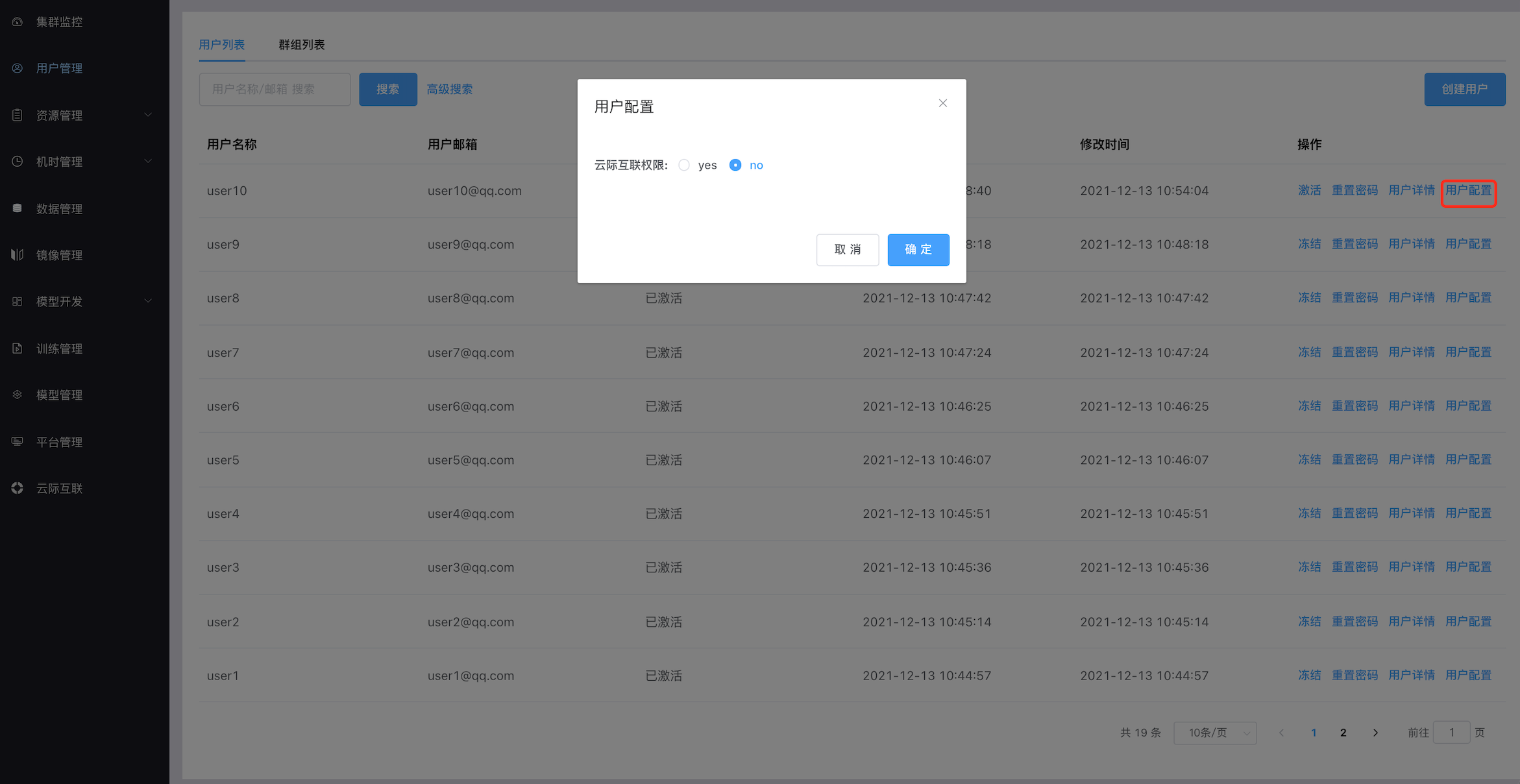 user-config
